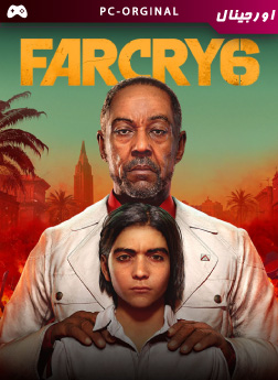 بازی Far Cry 6